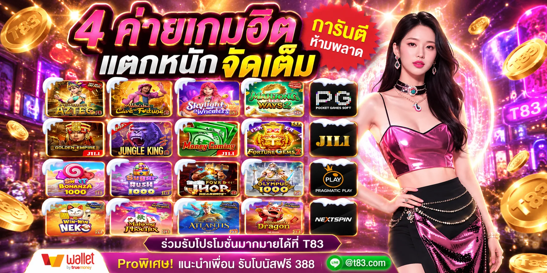 ทดลองเล่นสล็อตฟรี MIM88 ทุกค่ายดัง ไม่ต้องฝาก