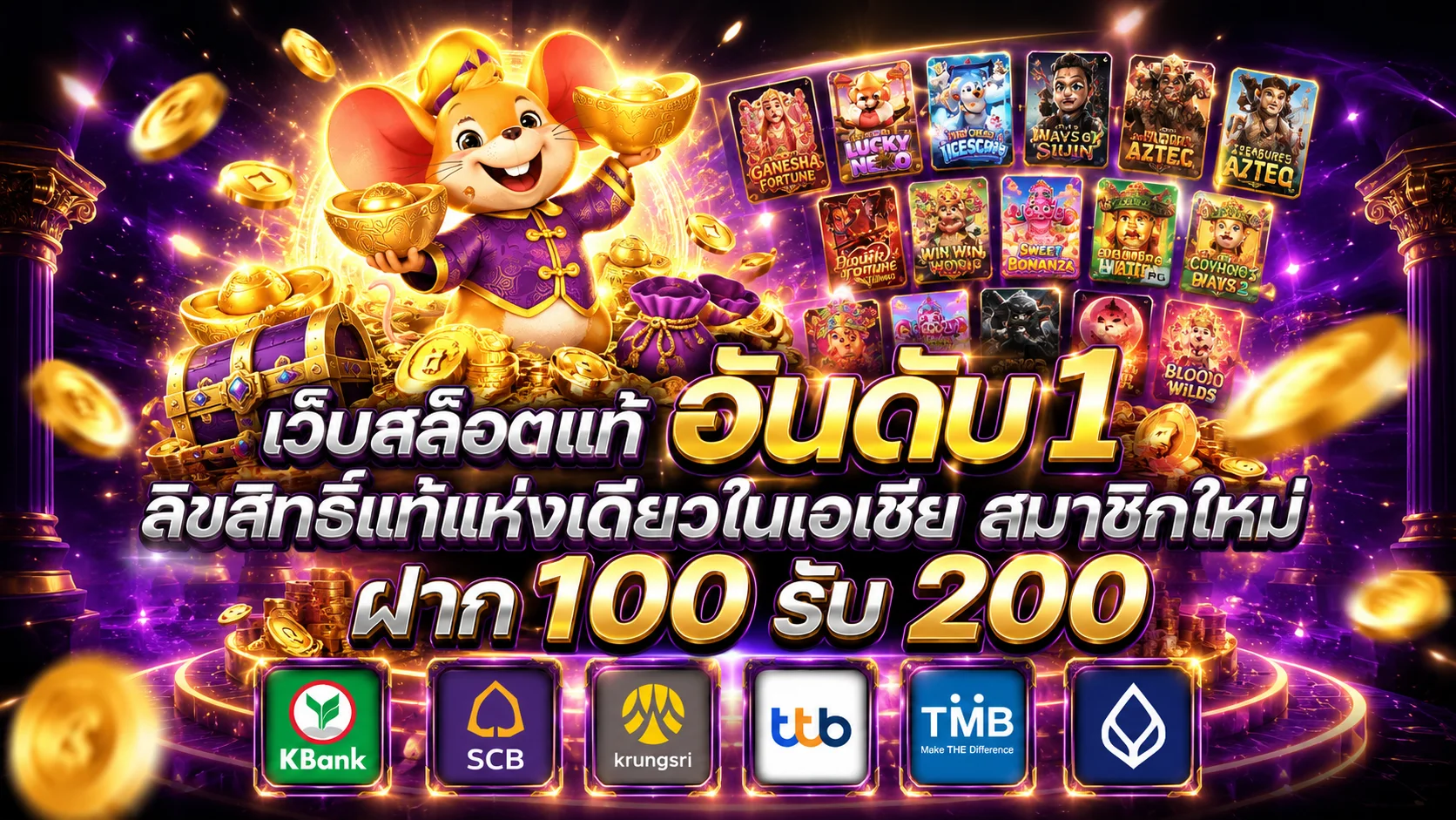 สล็อตออนไลน์ MIM88 รวมค่ายเกมสล็อตชั้นนำกว่า 1000 เกม