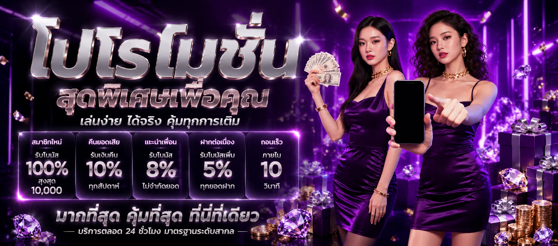 ทางเข้า MIM88 ล่าสุด เข้าเล่นได้ทุกอุปกรณ์